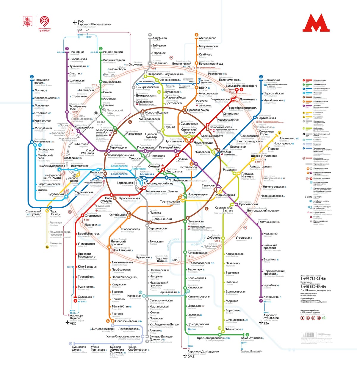 மெட்ரோ moskou வரைபடம்