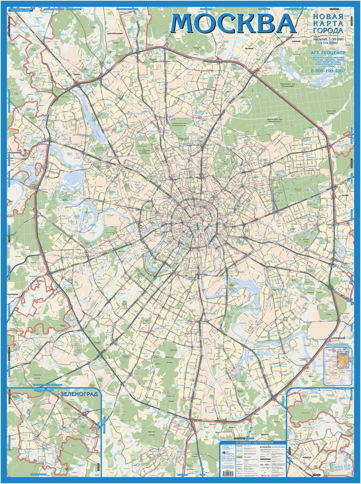Moskva topographic வரைபடம்